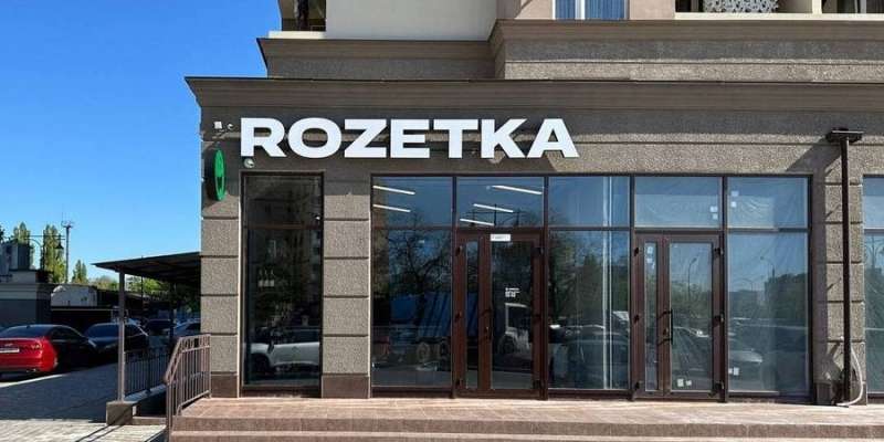 «Надходить до 15 заявок на тиждень». Rozetka за рік удвічі збільшила кількість франчайзингових точок