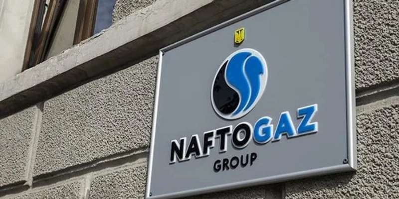 Нафтогаз отримав 6,6 млрд грн прибутку у&nbsp;першому півріччі