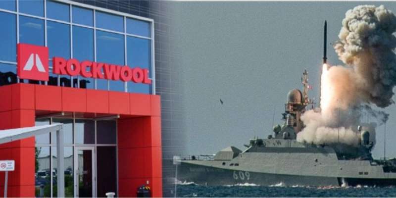 Допомагають російському ВМФ. НАЗК внесло данську Rockwool до&nbsp;переліку спонсорів війни