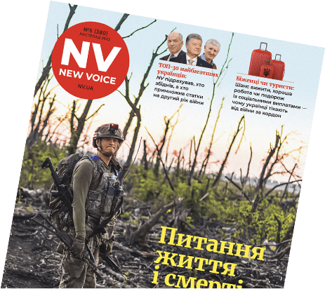 Як вплине на ціни на житло запущена програма єОселя