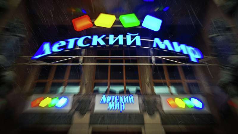 Подмосковье занимает второе место в РФ по объемам экспорта детских товаров