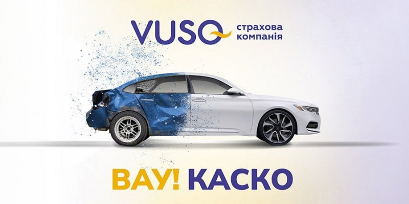 Новини компаній: Страхові Тренди: новий рівень сервісу у «WOW КАСКО» від VUSO